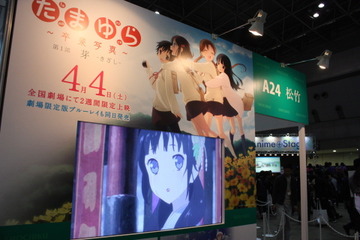 松竹ブース「たまゆら～卒業写真～」や「ローリングガールズ」など物販が中心 AnimeJapan 2015レポ 画像