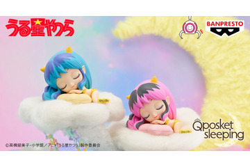 「うる星やつら」ラムの寝顔がキュートだっちゃ☆ 新フィギュアシリーズ「Q posket sleeping」が登場 画像
