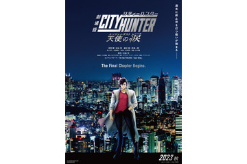 【キャラ誕生日まとめ】3月24～31日生まれのキャラは？ 「シティーハンター」冴羽リョウから「進撃の巨人」エレン・イェーガーまで 画像
