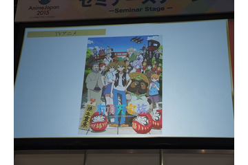 「有頂天家族」と京都市の事例から学ぶ、アニメと地域のコラボレーション 画像