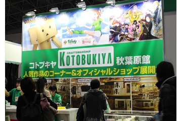 KOTOBUKIYA ハイクオリティのフィギュア＆グッズがAnimeJapan 2015でも 画像