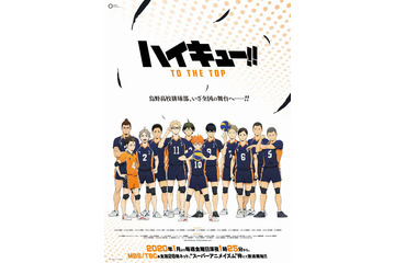 “辛いもの好き”なキャラといえば？ 3位「ハイキュー!!」菅原孝支、2位「銀魂」沖田ミツバ、1位は… 画像