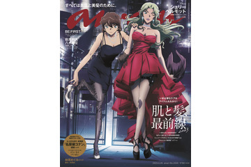 「名探偵コナン」シェリー、ベルモット、ジンら“黒ずくめの組織”が「anan」表紙に！「ほんっとanan様天才すぎる…」描き下ろしポスターも 画像