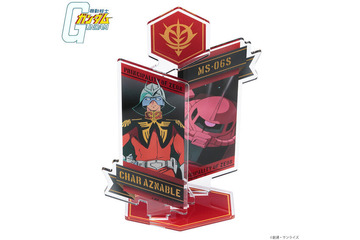 「機動戦士ガンダム」シャア・アズナブル＆クワトロ・バジーナの“アクリルスタンド”登場！ それぞれの愛機と共にデザイン 画像