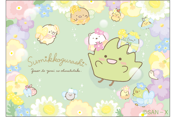 「すみっコぐらし」“ざっそうとようせいのお花畑”テーマのグッズ＆カフェも！ 全国書店でブックフェア開催 画像