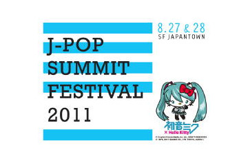 米国初、エヴァ特別イベントも発表　サンフランシスコでJ-POPサミット開催 画像