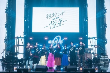 「ぼっち・ざ・ろっく！」劇場総集編の24年春公開も発表！ “結束バンド”初ワンマンライブレポ 画像