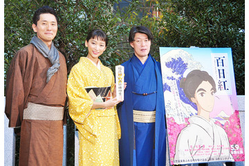 「百日紅」で3度目の“父娘”　杏と松重豊、着物姿で日本橋を練り歩き 画像