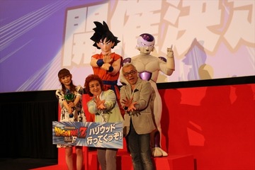 「ドラゴンボールZ 復活の『F』」ハリウッドのワールドプレミア開催発表　完全披露試写でサプライズ 画像