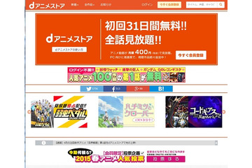 「俺ガイル」「銀魂」「ニセコイ:」、混戦続くdアニメストア「2015春アニメ人気投票」〆切間近 画像