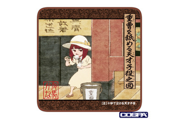 【推しの子】“重曹を舐める天才子役”タオル登場!? アイ＆かなのフルグラフィックTシャツも 画像