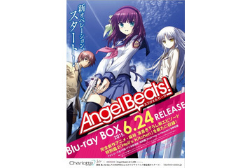 「Angel Beats!」再放送決定 第1話はキャラクターコメンタリーも放送 画像