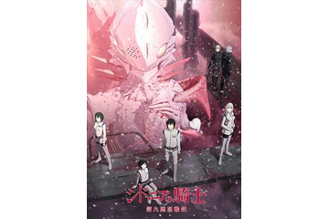 「シドニアの騎士 第九惑星戦役」4月10日放送開始　最新PV公開 画像