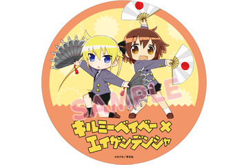 「キルミーベイベー」ソーニャ＆やすながヘッドマークに登場！ 缶バッジも販売の「叡山電鉄」コラボ企画 画像