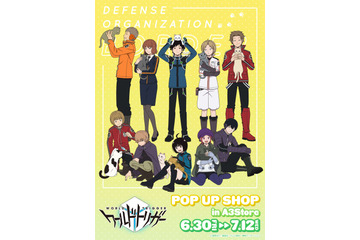 「ワールドトリガー」猫と遊ぶ隊員たちがキュート♪ 千佳、風間、三輪たちの描き下ろしイラストグッズ第2弾登場 画像