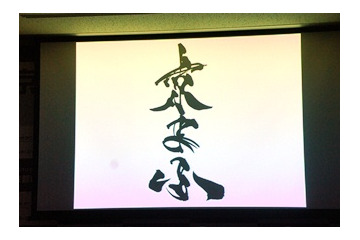 京都でマンガ・アニメの大型イベント開催発表　本年9月に 画像