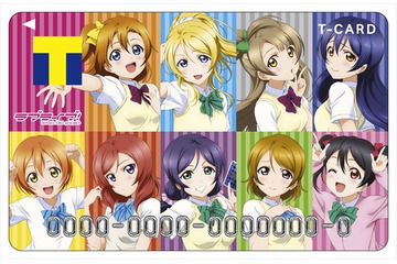 「ラブライブ！」がTカード　μ'sが描き下ろしイラストで登場の特別仕様 画像