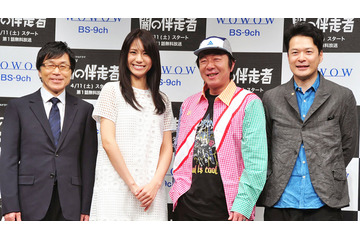 マンガ家がテーマ「闇の伴走者」完成披露試写　松下奈緒が「ベルばら」実写化希望？ 画像