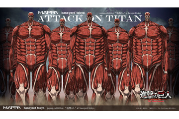 「進撃の巨人」“地鳴らし”をテーマに、壁の巨人やリヴァイたちを描き下ろし！「ベースヤード」原宿＆大阪でPOP UP企画展開催 画像