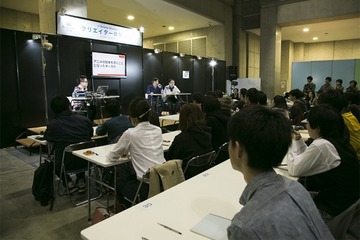 AnimeJapan クリエイター体験講座 一流のスタッフが直接指導 画像