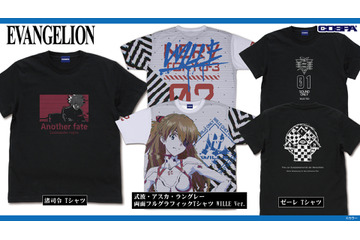 「エヴァ」夏向けアパレルグッズが登場！ “さようなら、全てのエヴァンゲリオン”Tシャツ、渚司令やロングヘア綾波デザインも 画像