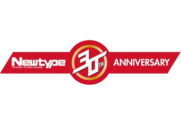「月刊ニュータイプ」が新宿で30周年記念イベント　スタジオアルタからはニコ生放送 画像