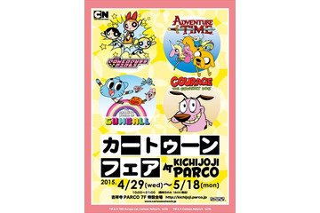 パワーパフガールズのスイーツも登場、「カートゥーンフェア」吉祥寺パルコで開催 画像