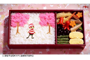 安野モヨコ「オチビサン」はコマ撮りアニメ 日本アニメ（ーター）見本市第18弾 画像