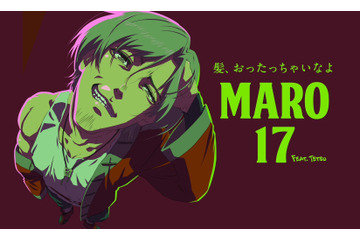 「呪術廻戦」「チェンソーマン」MAPPAが制作！ 細谷佳正の“留守電ボイス”も聞けるアニメCM公開 画像