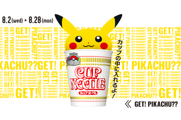 『ポケモン』と「カップヌードルミュージアム横浜」がコラボ！ふた裏ピカチュウの巨大カップヌードル出現 画像
