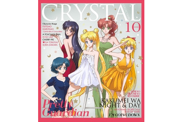 「美少女戦士セーラームーンCrystal」キャラソンアルバム　長さ5分のダイジェストトレーラー公開 画像