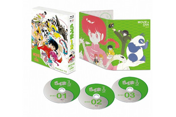 「らんま1/2」劇場版3作、OVA11話の全部入りBD-BOX発売　高橋留美子アニメに注目集まる 画像