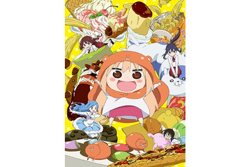 7月放送開始「干物妹！うまるちゃん」　才色兼備な女子高生、家ではグータラ“干物妹” 画像