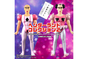 「映画クレヨンしんちゃん ヘンダーランドの大冒険」マカオとジョマがパワーアップして登場！ ス・ノーマン・パーの再販も 画像