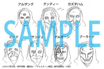 「アルスラーン戦記」、荒川弘が描き下ろしマンガ未登場キャラ 第2弾は魔道士たち 画像