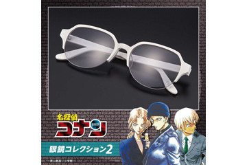 「名探偵コナン」赤井秀一、降谷零、ベルモットの眼鏡コレクションが登場！ 原作に合わせた形状＋実用性も兼ね備えた仕上がり 画像