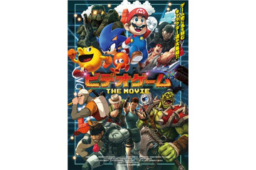 「ビデオゲーム THE MOVIE」　話題のドキュメンタリーに小島秀夫と高橋名人が言及 画像