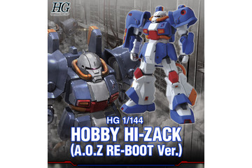 ガンプラ「HG 1/144 ホビー・ハイザック（A.O.Z RE-BOOT版）」が本日31日12時より予約受付開始！“スポーツ競技向け”に改修された特殊機体 画像
