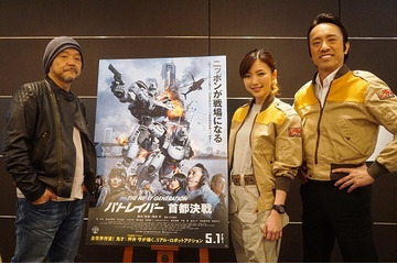『THE NEXT GENERATION パトレイバー　首都決戦』 押井守監督、真野恵里菜、筧 利夫インタビュー前編 画像