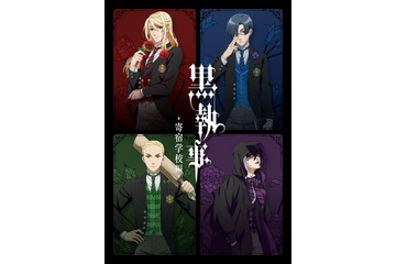「黒執事」アニメ第6期は「寄宿学校編」に…主要メンバー”P4”レドモンド、ブルーアー、グリーンヒル、バイオレットのビジュアル公開 画像
