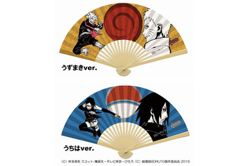「BORUTO-NARUTO THE MOVIE-」前売券が6月27日発売　特典は岸本斉史描き下ろし扇子 画像
