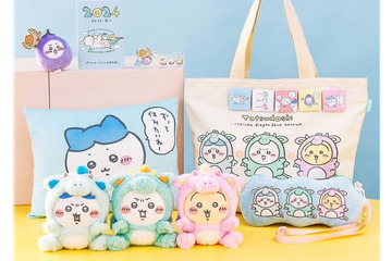 「ちいかわ」限定アイテムがもりだくさん！「ハッピーバッグ2024（辰年）」予約受付が9月15日18時からスタート 画像