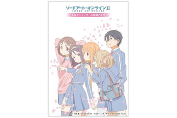 「ソードアート・オンラインII」期間限定ショップ 新宿アルタに出店 画像