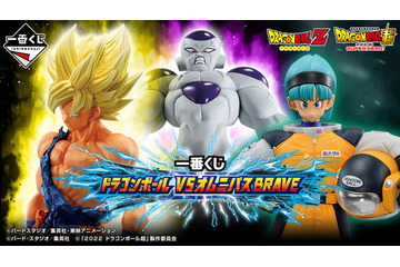 一番くじ「ドラゴンボール VSオムニバスBRAVE」の全ラインナップが公開！「孫悟飯ビースト」や「オレンジピッコロ」などを立体化 画像