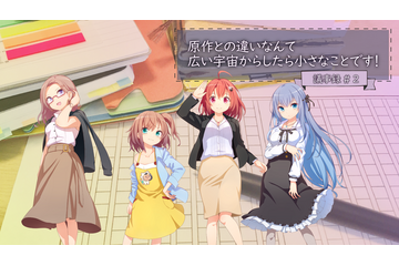 編集会議議事録を美少女日常系ライトノベルにして声優を付けたらコンテンツになった件【第2話】 画像