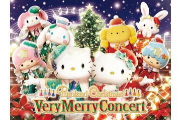 「サンリオピューロランド」クリスマスイベント開催！ ハローキティやポムポムプリンが音楽隊に♪ 画像