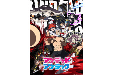 秋アニメ「アンデッドアンラック」追加キャストに石川由依＆福島潤！ 「とってもチャーミングな“服”です」 画像