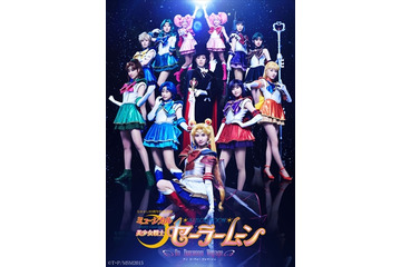 ミュージカル「セーラームーン」最新作にウラヌス、ネプチューンも　セーラー戦士勢ぞろい 画像
