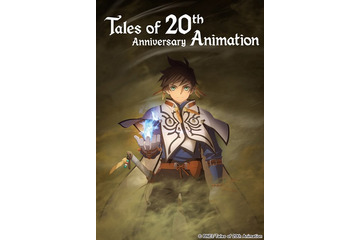 「テイルズ オブ」7年ぶりにTVアニメ化決定　ufotableがアニメーション制作 画像