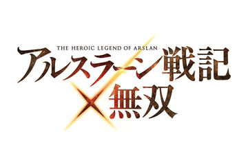 「アルスラーン戦記×無双」発売　話題のアニメがあの人気アクションゲームに　 画像